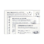 Hobonichi Techo 2025 bonus icons page featuring hand-drawn food and animal illustrations