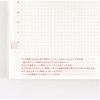 Close-up of Hobonichi Techo 2025 red dotted grid page with vertical time markers