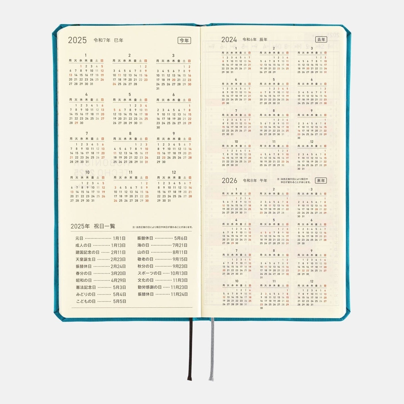 Hobonichi Techo 2025 Weeks - Bow & Tie: Cherry