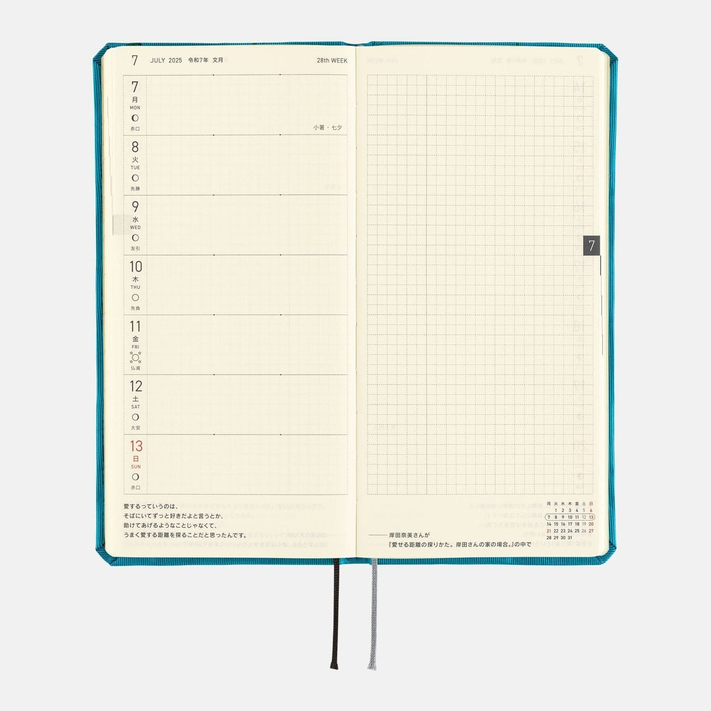 Hobonichi Techo 2025 Weeks - Bow & Tie: Cherry