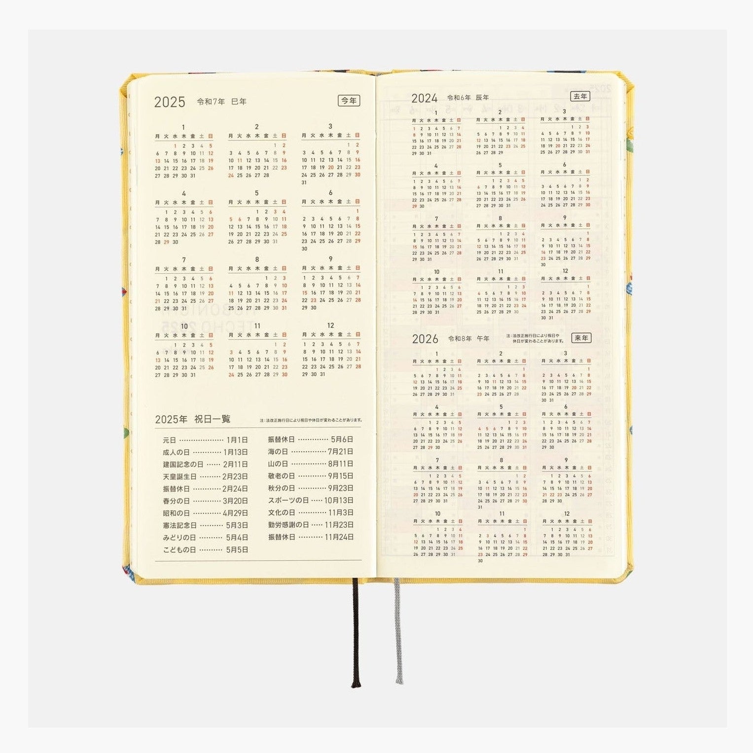 Hobonichi Techo 2025 Weeks - Bow & Tie: Sushi