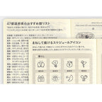 Hobonichi Techo 2025 Weeks - Bow & Tie: Sushi