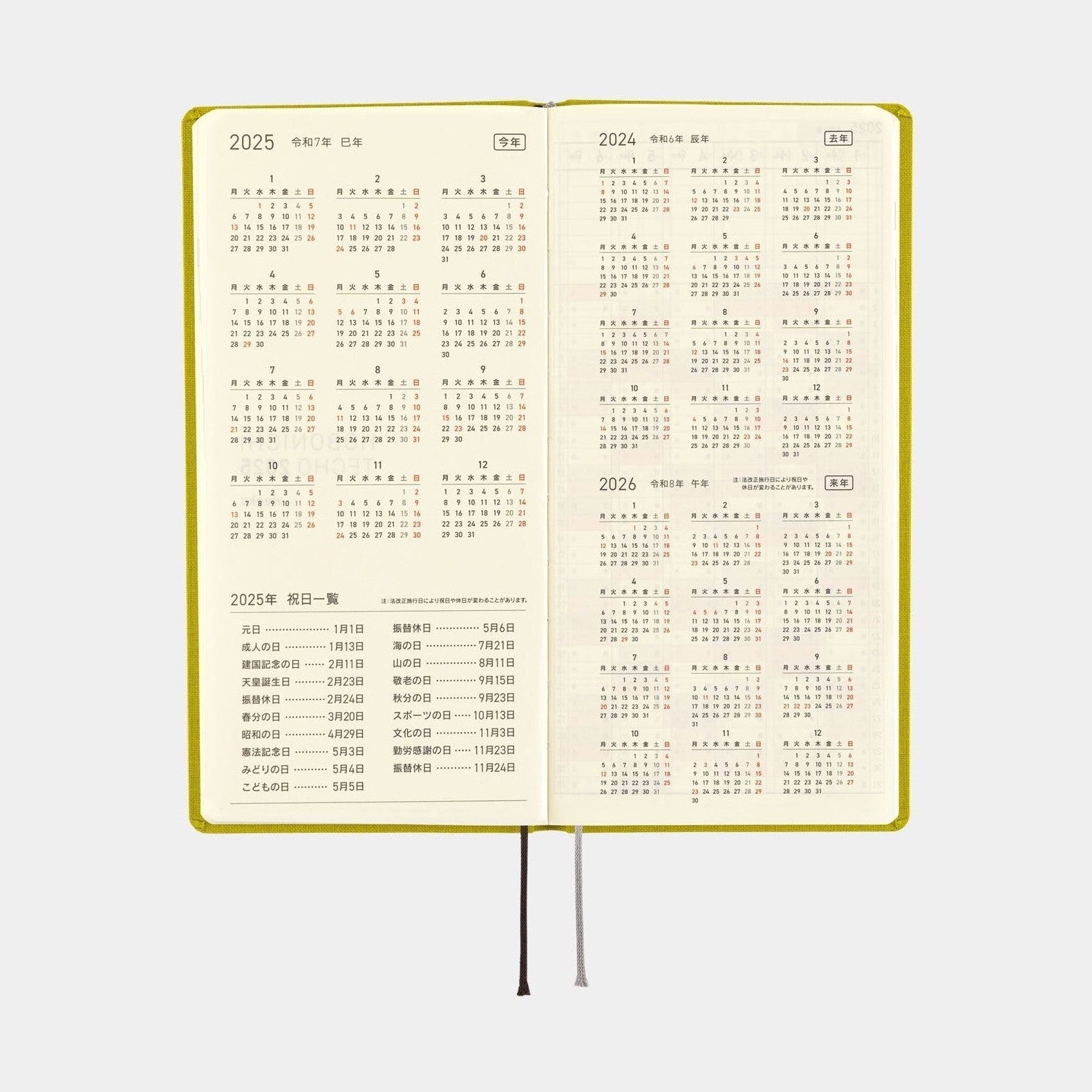 Hobonichi Techo 2025 Weeks - Colours: Pistachio