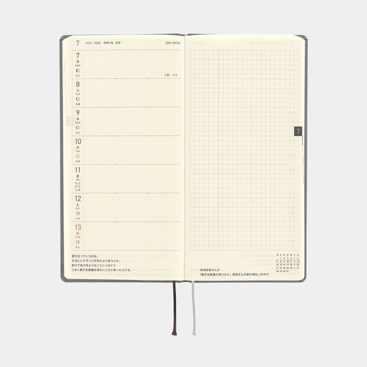 Hobonichi Techo 2025 Weeks - Colours: Smoke Gray