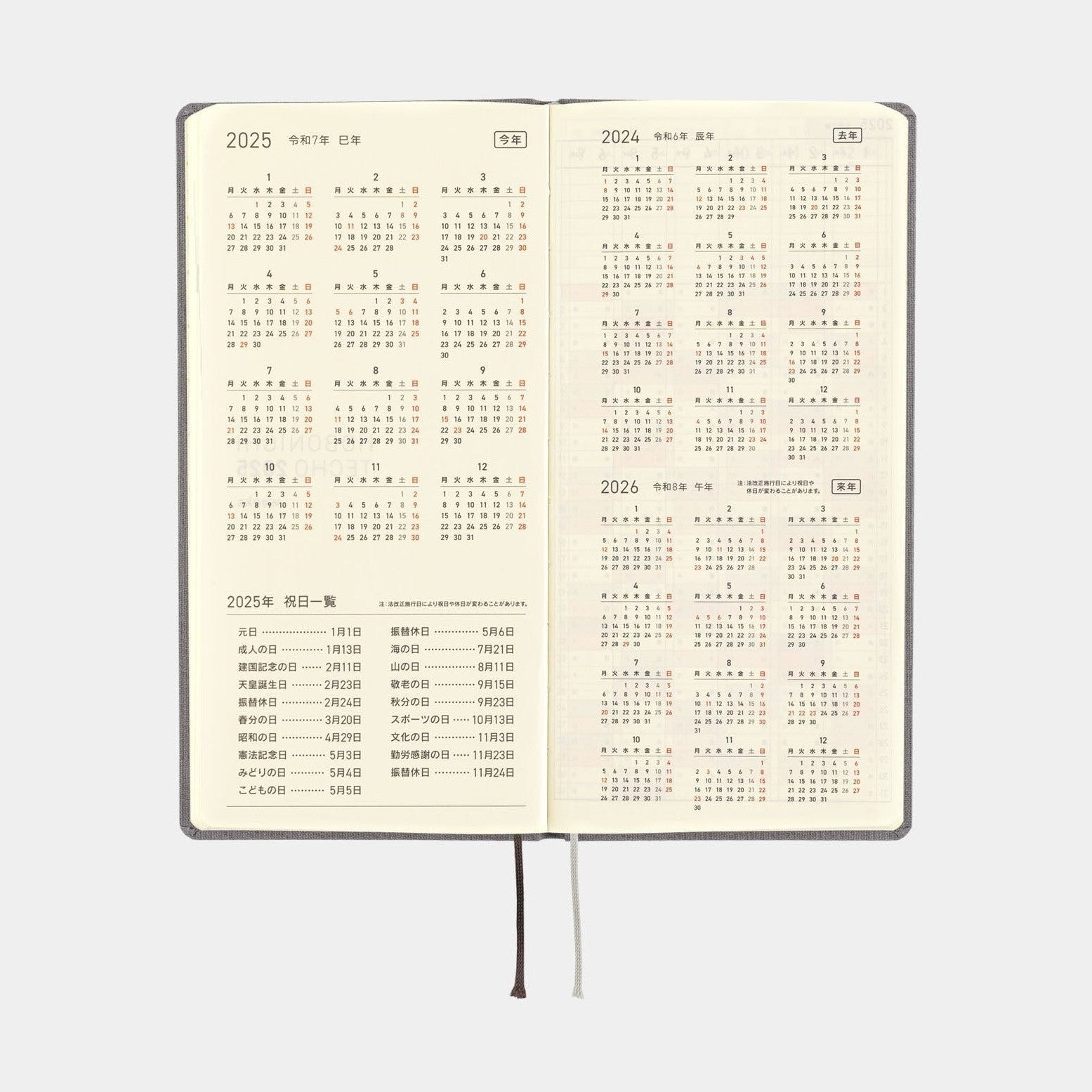 Hobonichi Techo 2025 Weeks - Colours: Smoke Gray