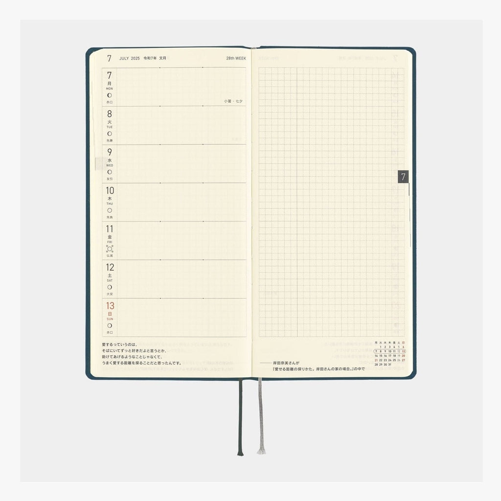 Hobonichi Techo 2025 Weeks - Colours: Star Dust