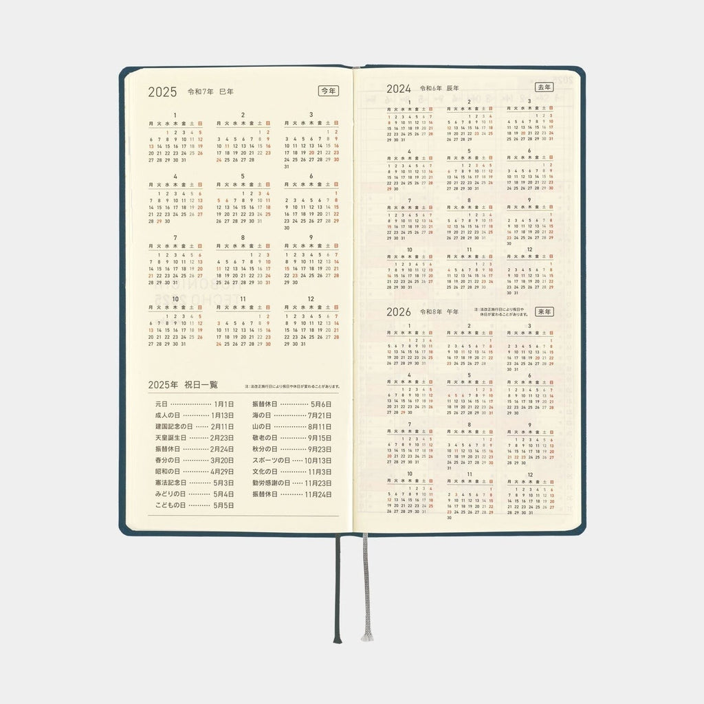 Hobonichi Techo 2025 Weeks - Colours: Star Dust