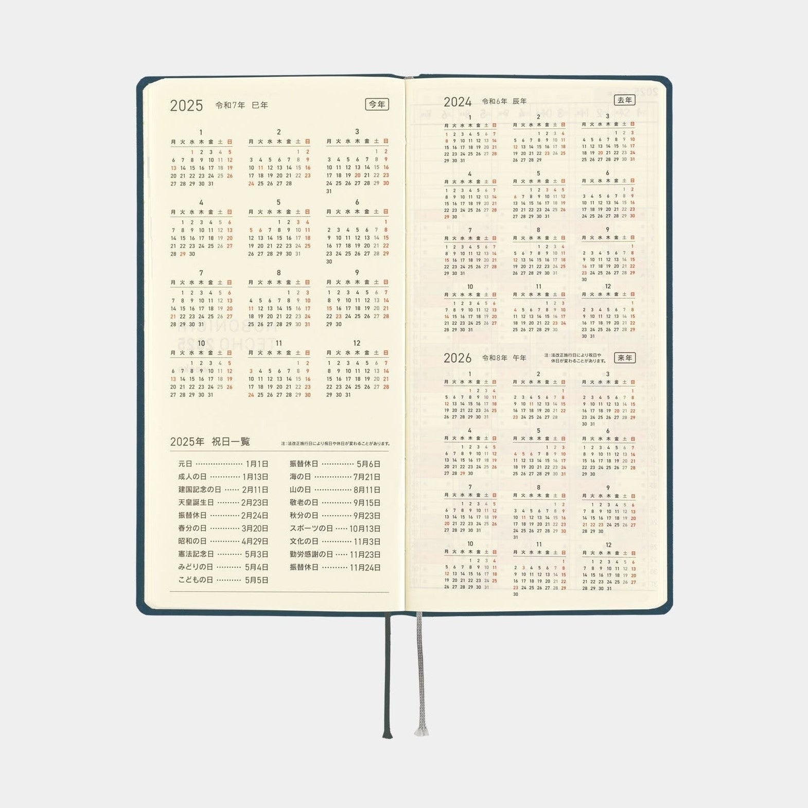 Hobonichi Techo 2025 Weeks - Colours: Star Dust
