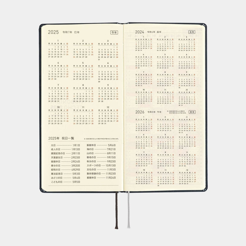 Hobonichi Techo 2025 Weeks - Hiroko Kubota: Night Cherry Blossom Snow Globe