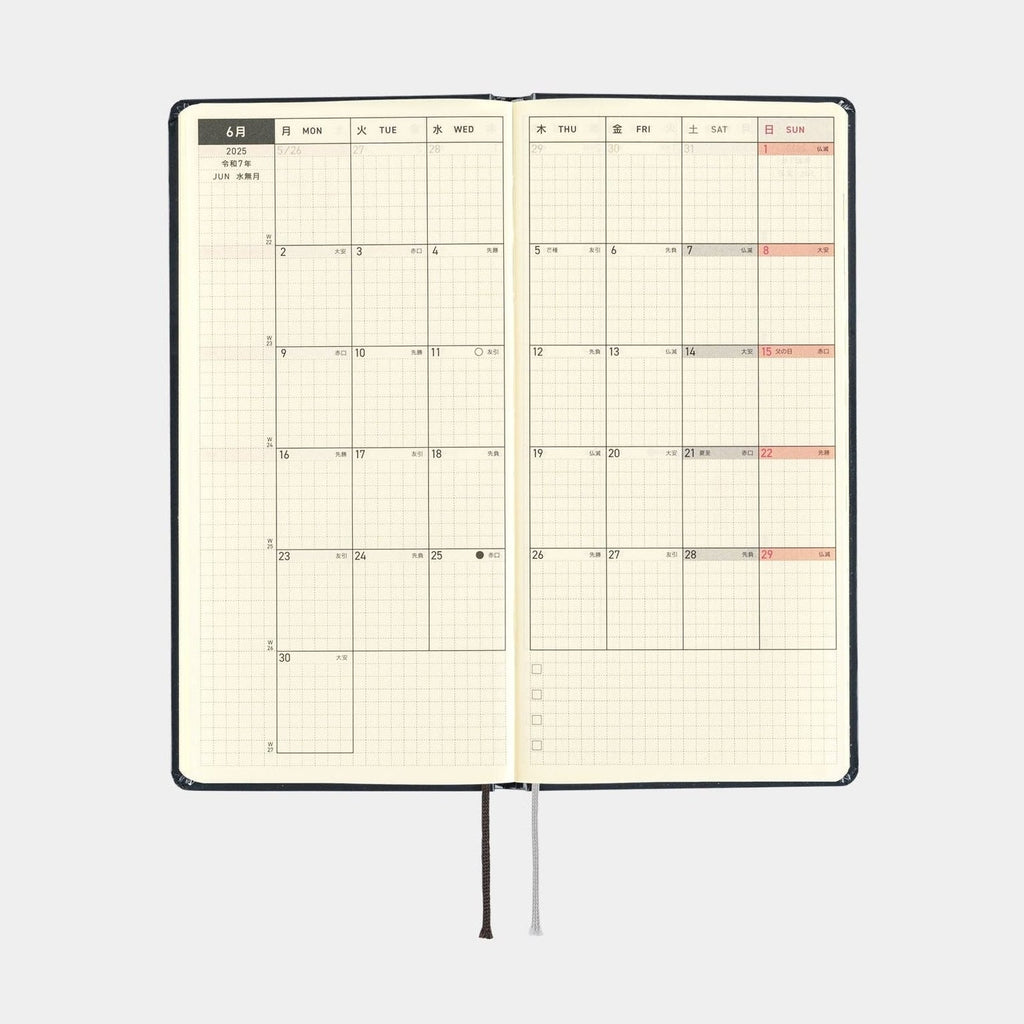 Hobonichi Techo 2025 Weeks - Hiroko Kubota: Night Cherry Blossom Snow Globe