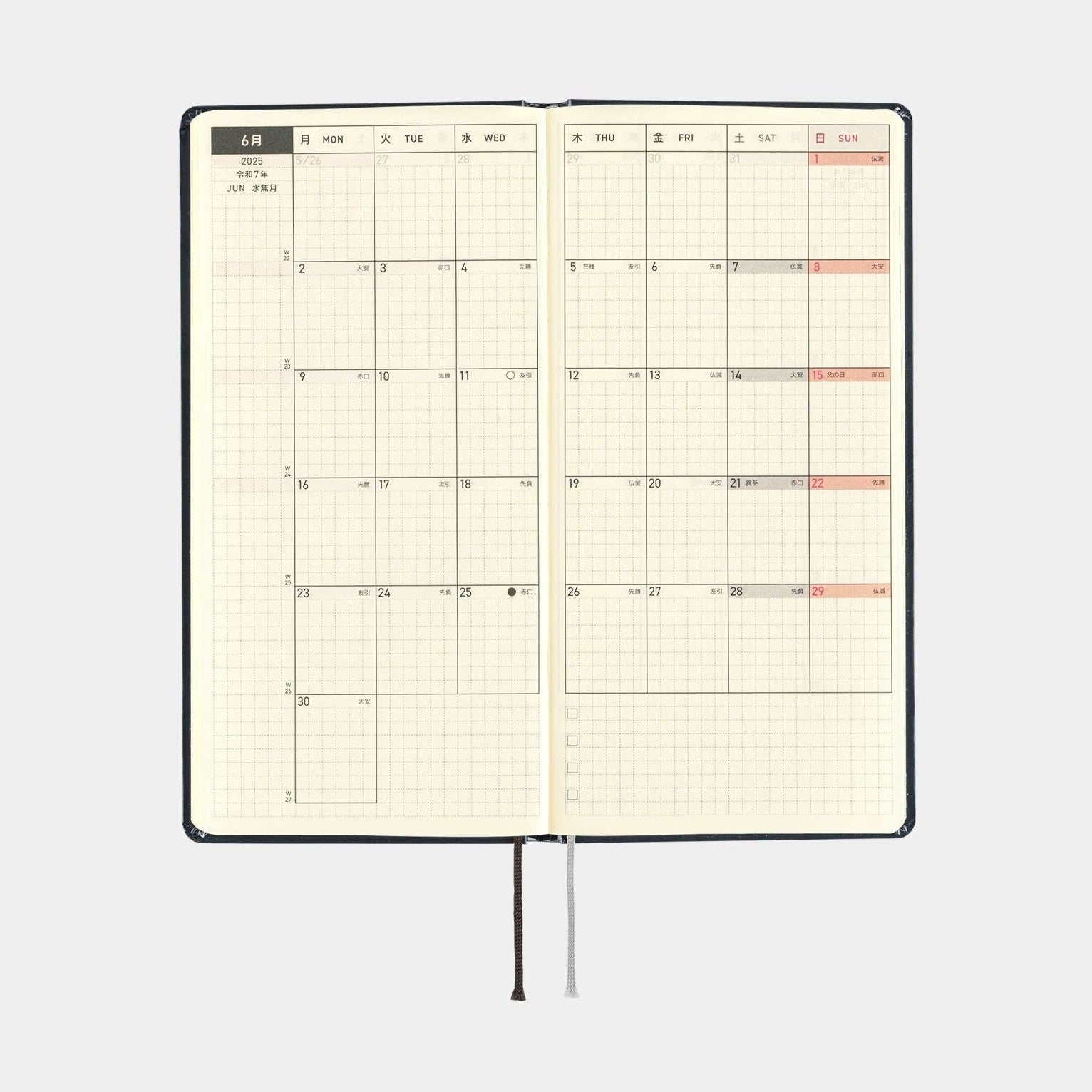 Hobonichi Techo 2025 Weeks - Hiroko Kubota: Night Cherry Blossom Snow Globe