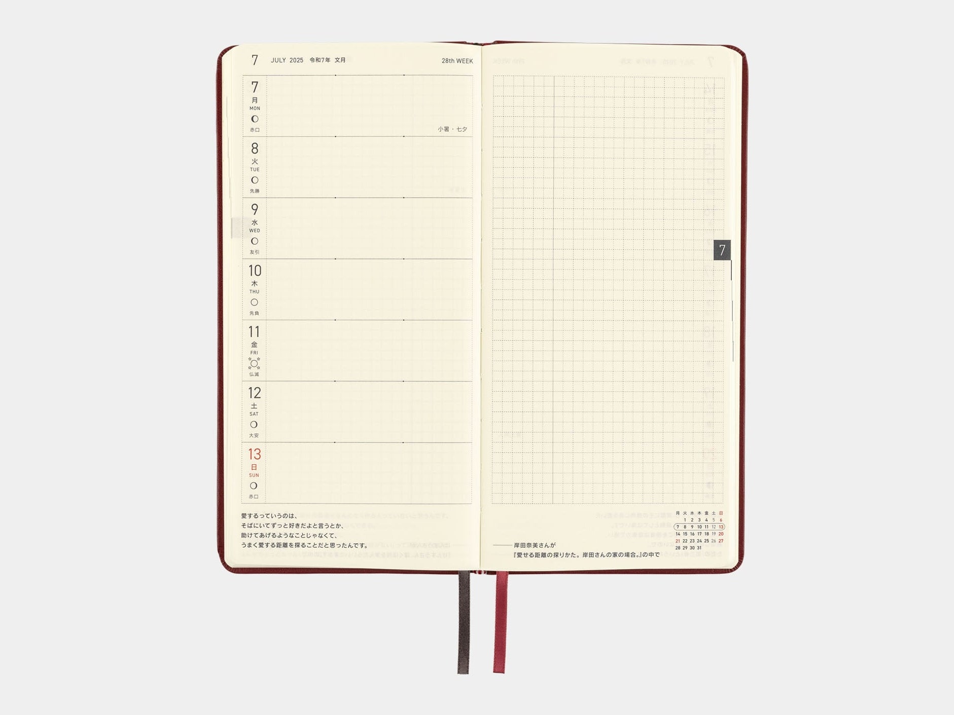 Hobonichi Techo 2025 Weeks - Leather: Pomegranate