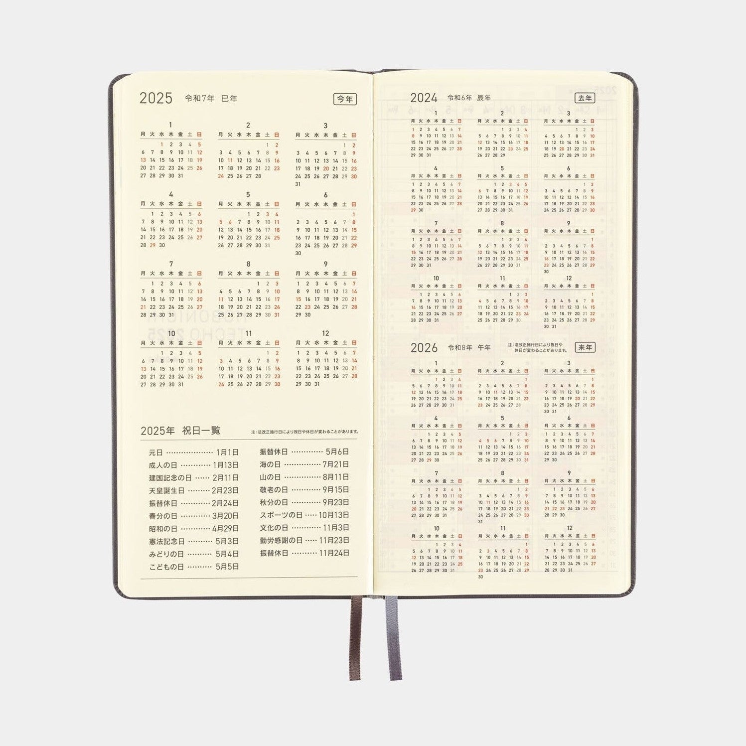 Hobonichi Techo 2025 Weeks - Leather: Steel Gray