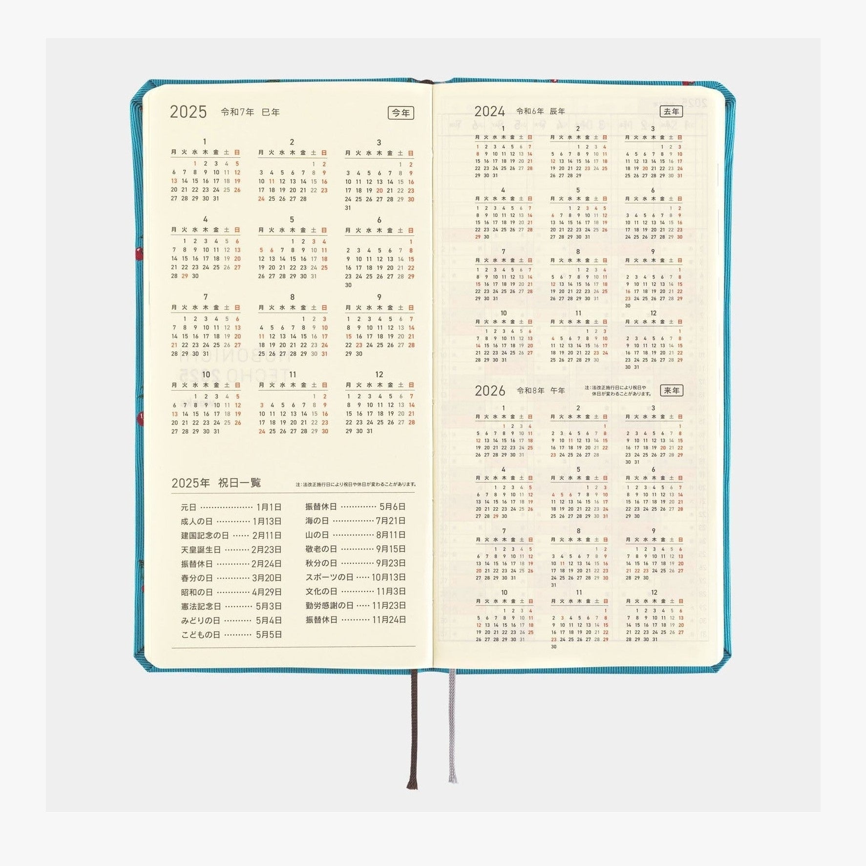 Hobonichi Techo 2025 Weeks MEGA - Bow & Tie: Cherry