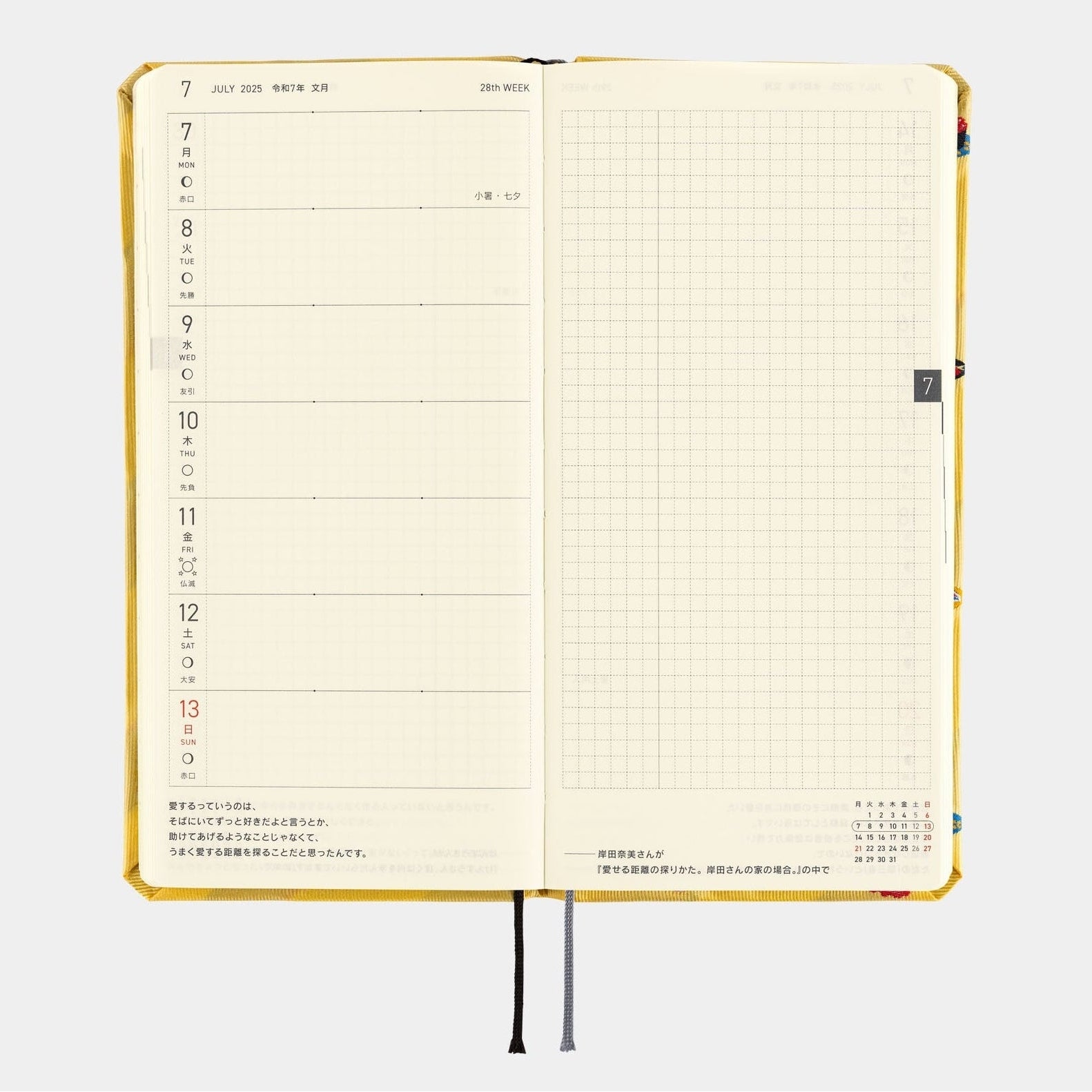 Hobonichi Techo 2025 Weeks MEGA - Bow & Tie: Sushi