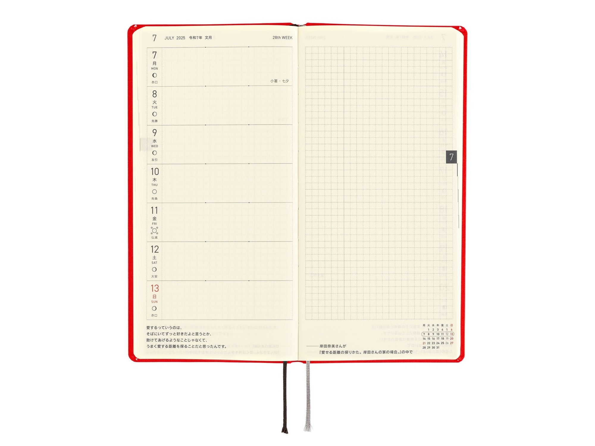 Hobonichi Techo 2025 Weeks MEGA - Colours: Chili Pepper