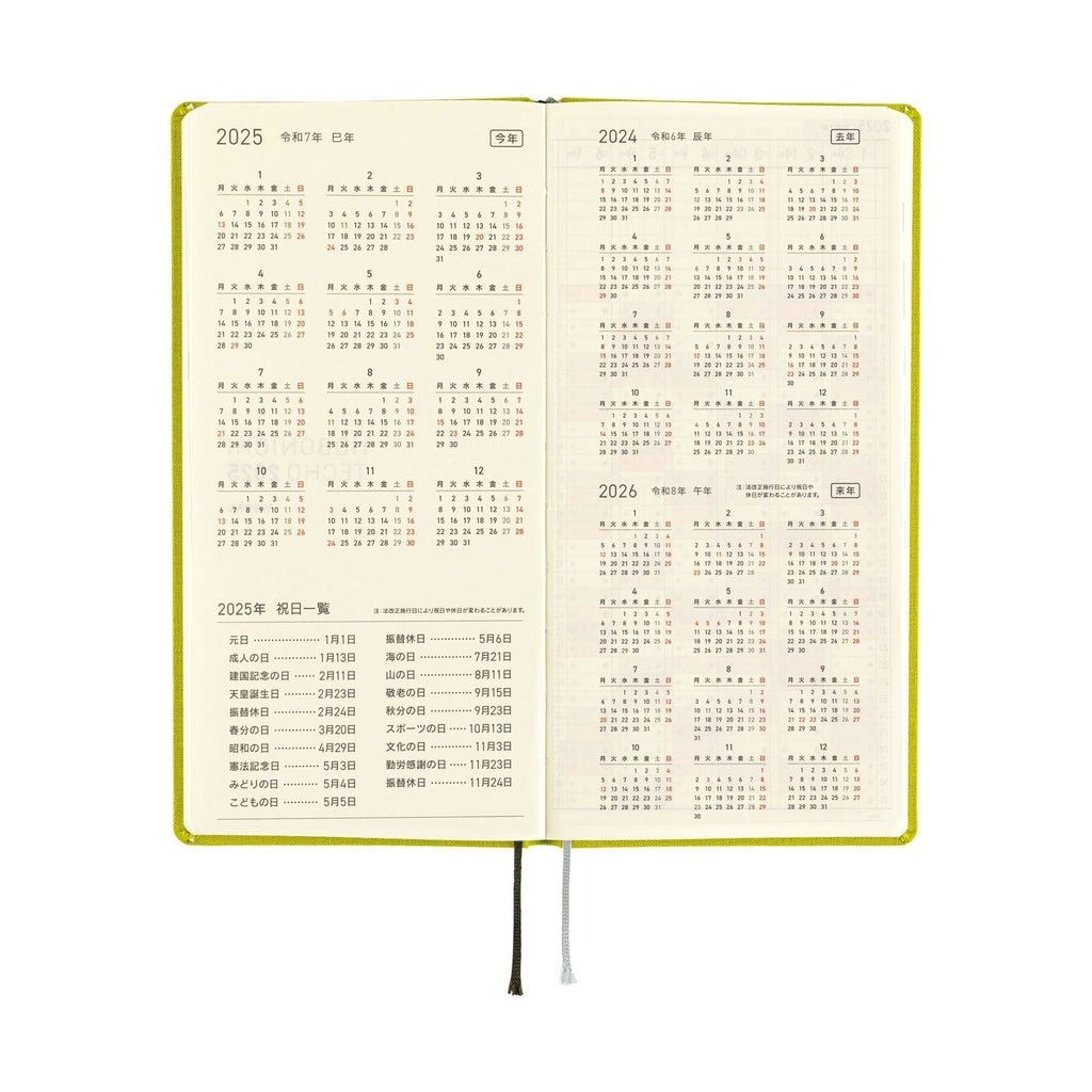 Hobonichi Techo 2025 Weeks MEGA - Colours: Pistachio