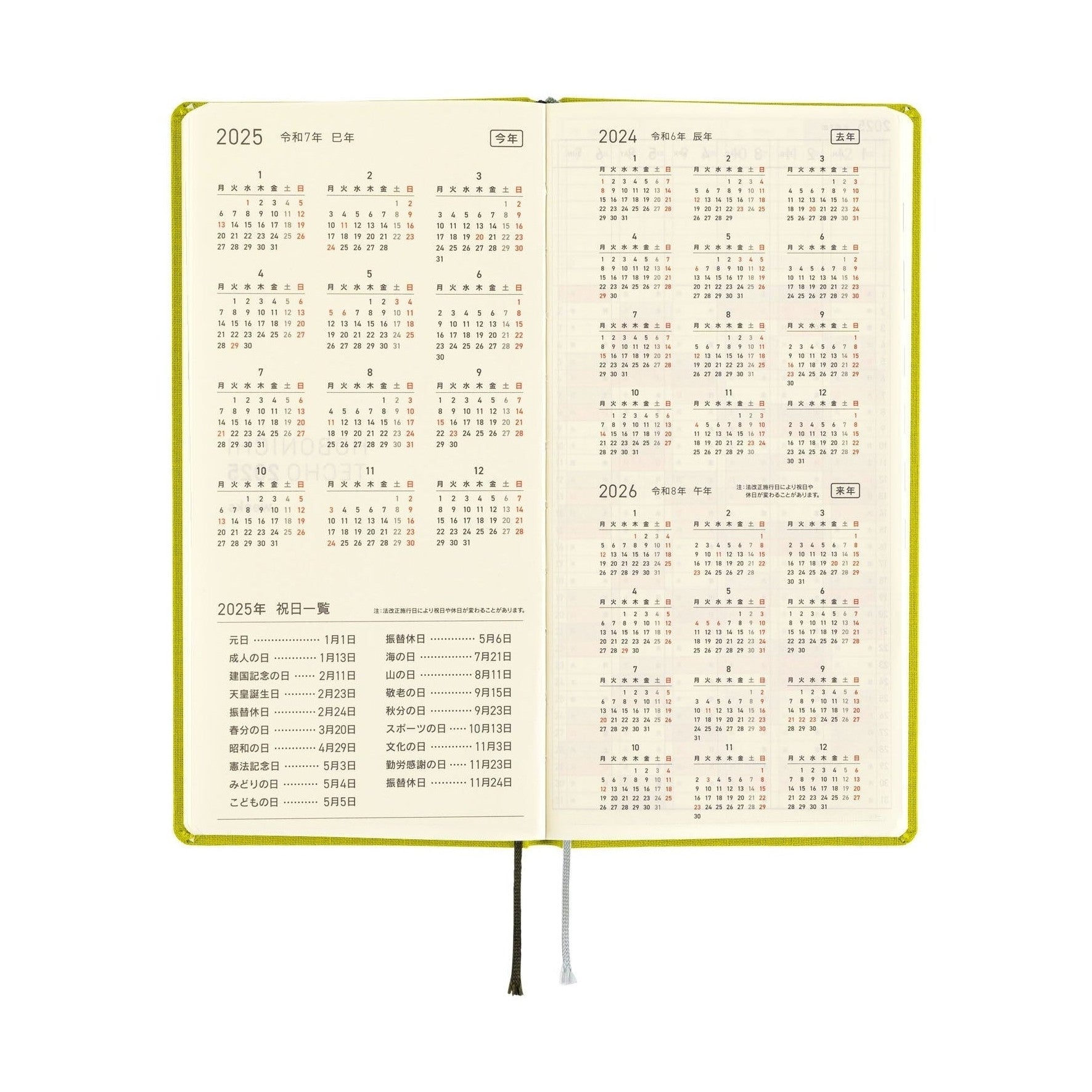 Hobonichi Techo 2025 Weeks MEGA - Colours: Pistachio