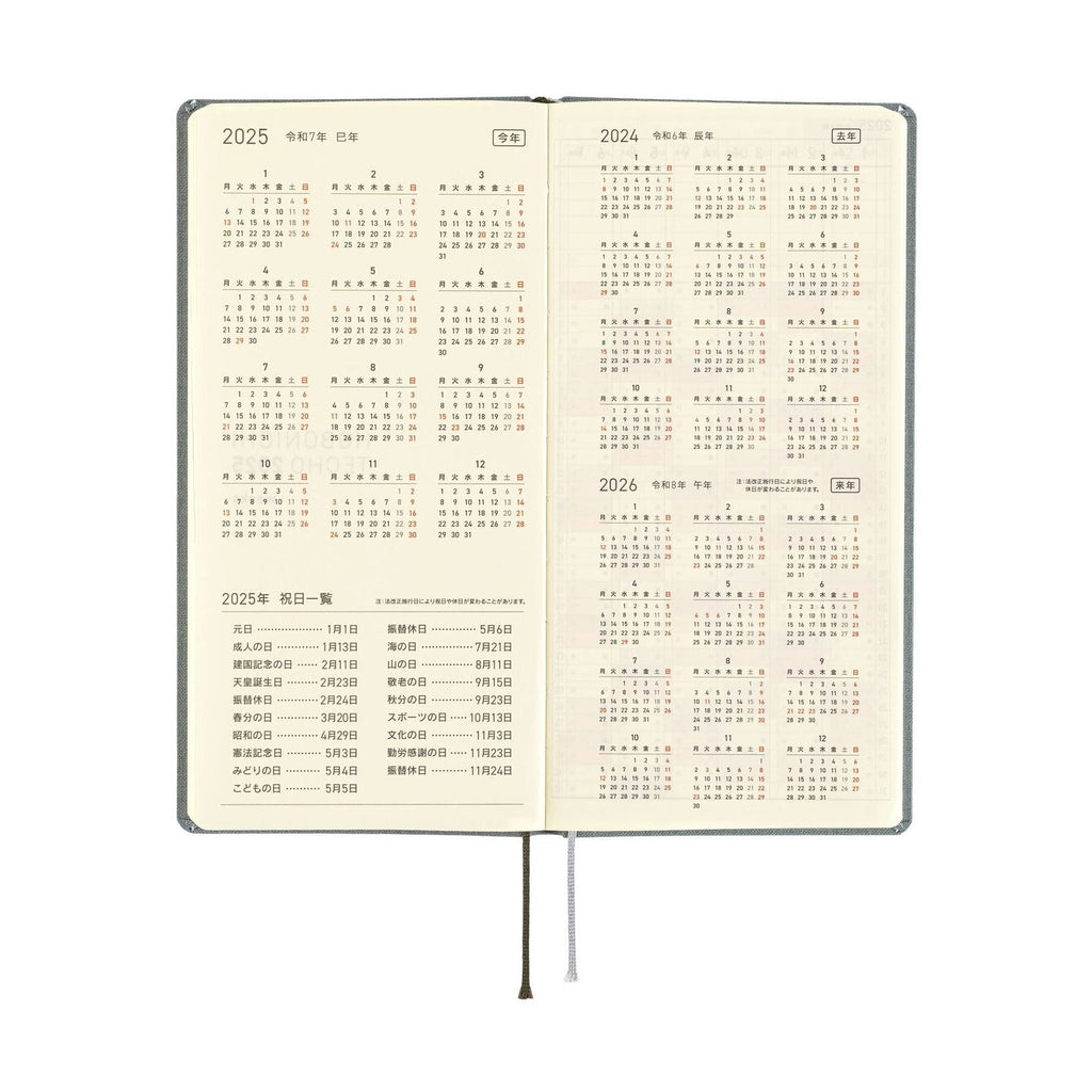 Hobonichi Techo 2025 Weeks MEGA - Colours: Smoke Gray