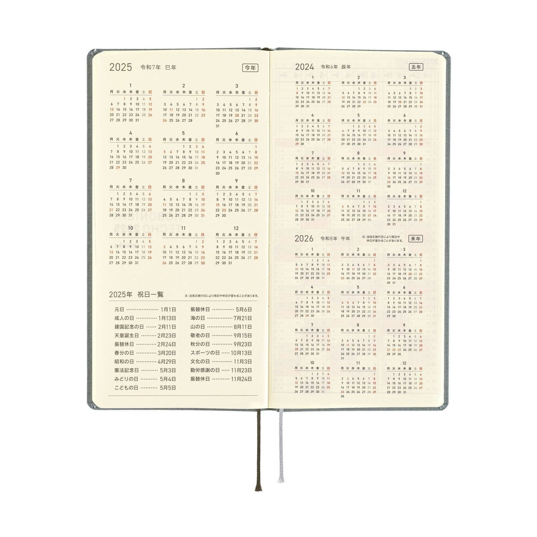 Hobonichi Techo 2025 Weeks MEGA - Colours: Smoke Gray