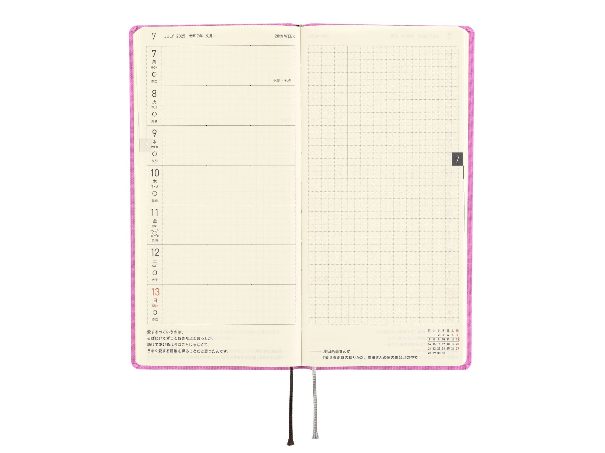 Hobonichi Techo 2025 Weeks MEGA - Colours: Sweet Purple