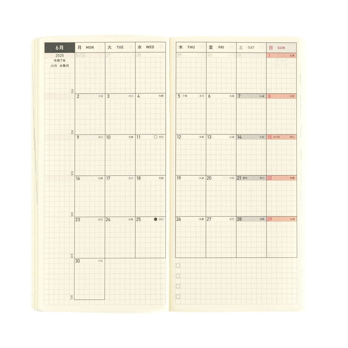 Hobonichi Techo 2025 Weeks MEGA - Sneaker: Leaf Green