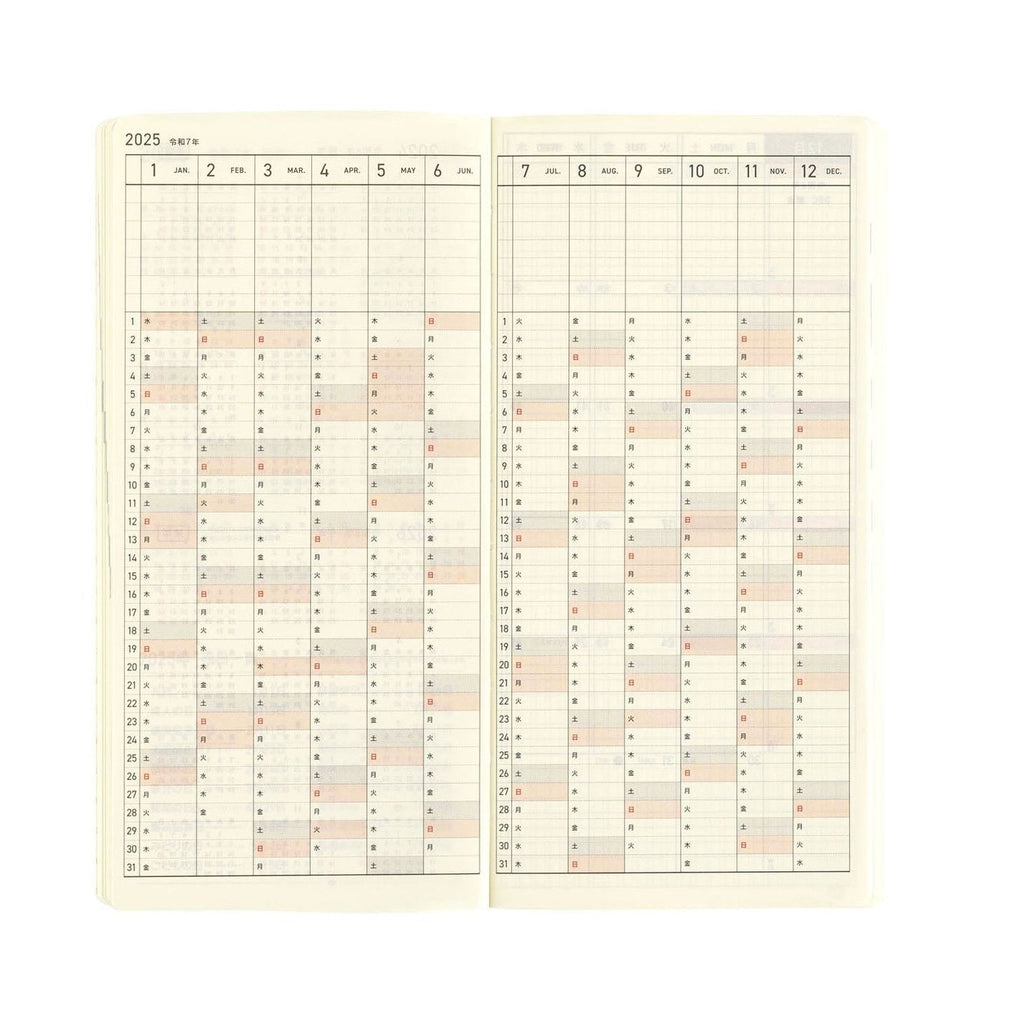 Hobonichi Techo 2025 Weeks MEGA - Sneaker: Leaf Green