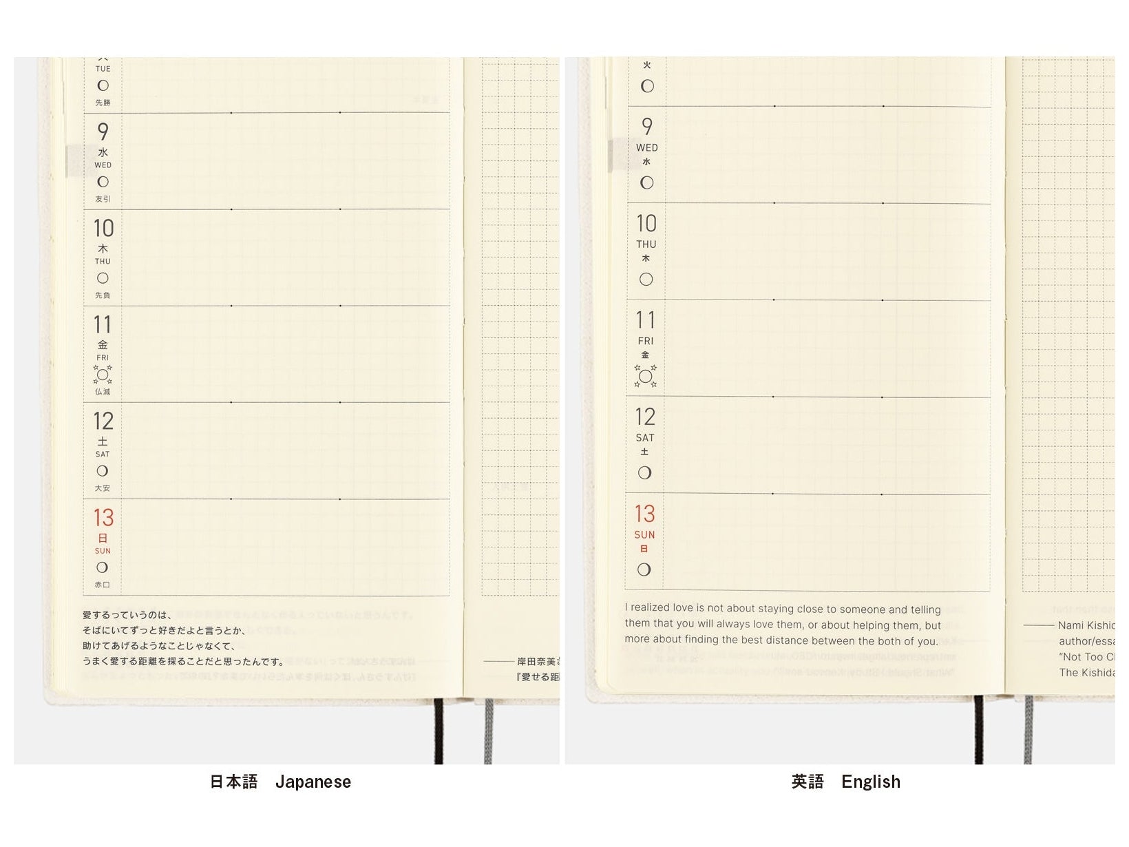 Hobonichi Techo 2025 Weeks - Naoki Ishikawa: Denali in the Midnight Sun #1