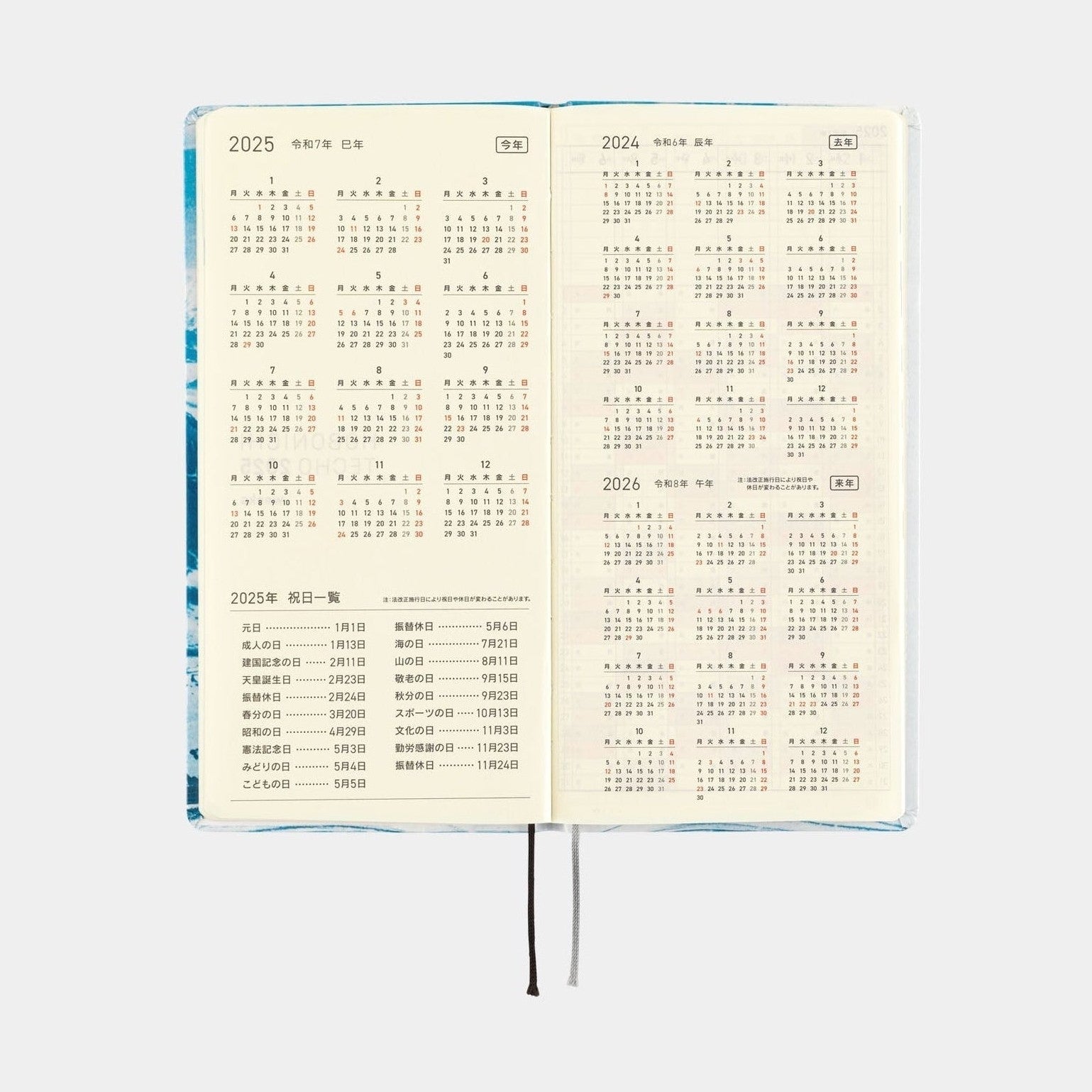 Hobonichi Techo 2025 Weeks - Naoki Ishikawa: Denali in the Midnight Sun #1
