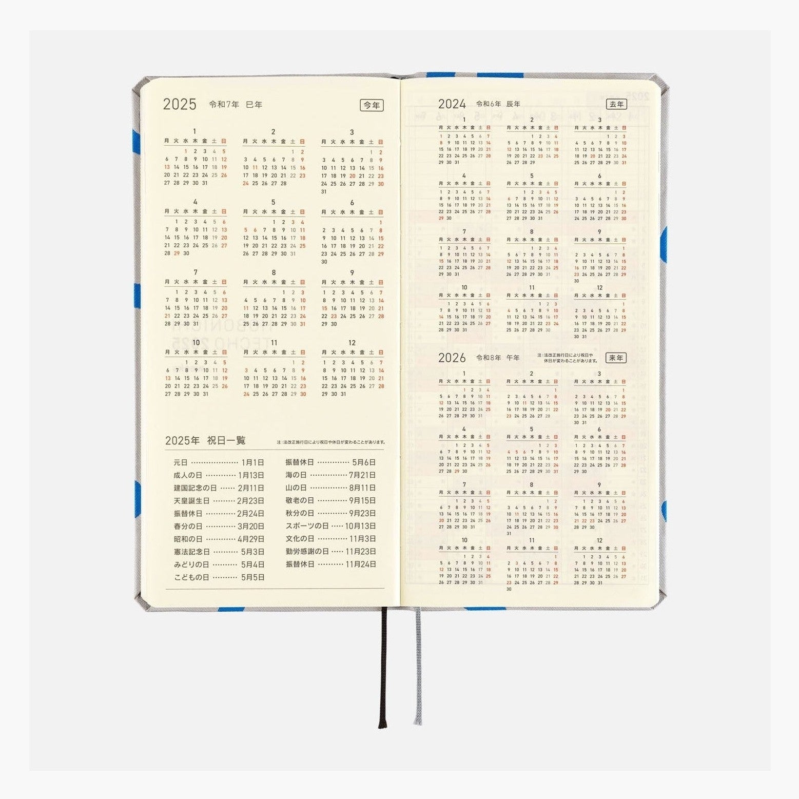 Hobonichi Techo 2025 Weeks - PAMM: Thanks Sea