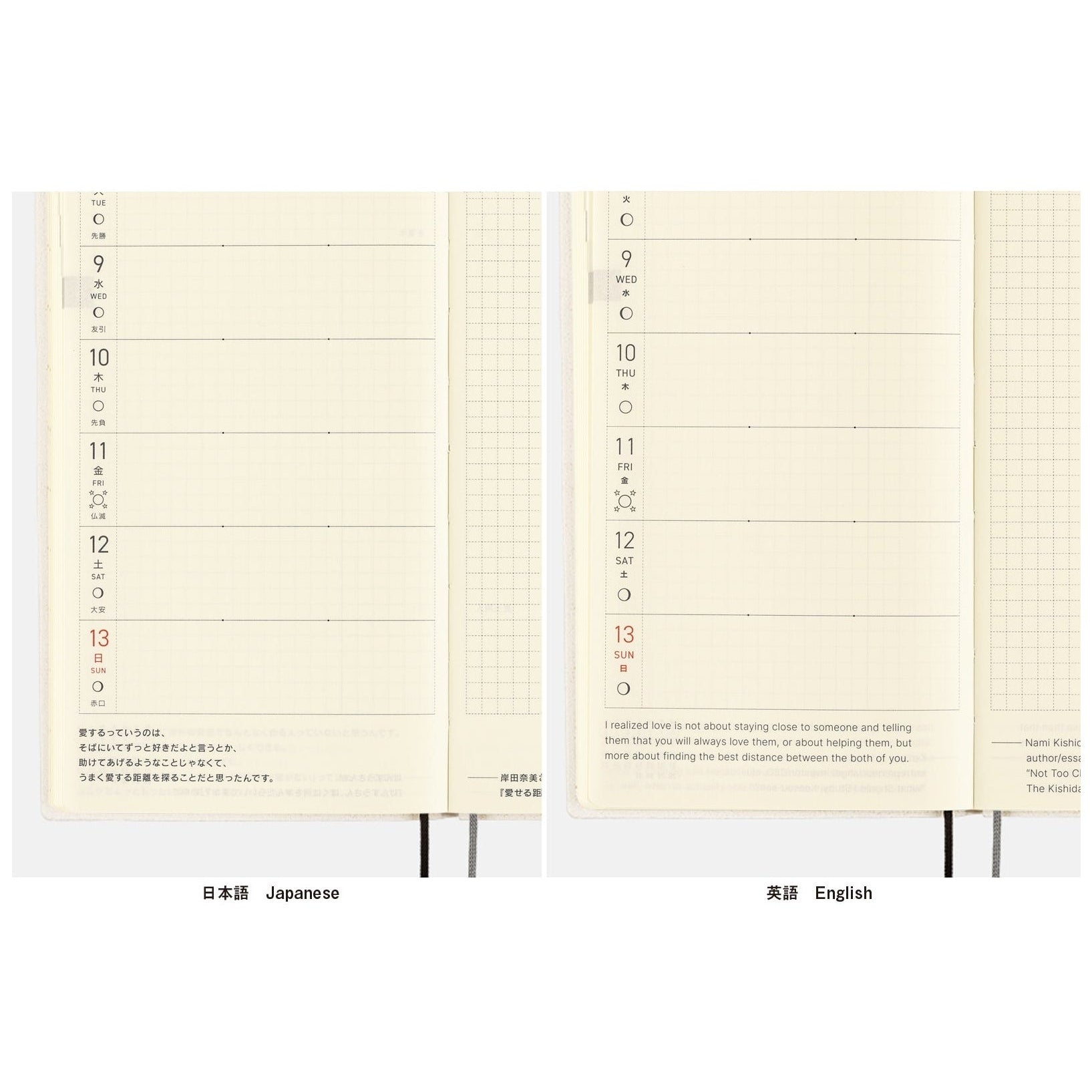 Hobonichi Techo 2025 Weeks - Paper Series: Black Gingham