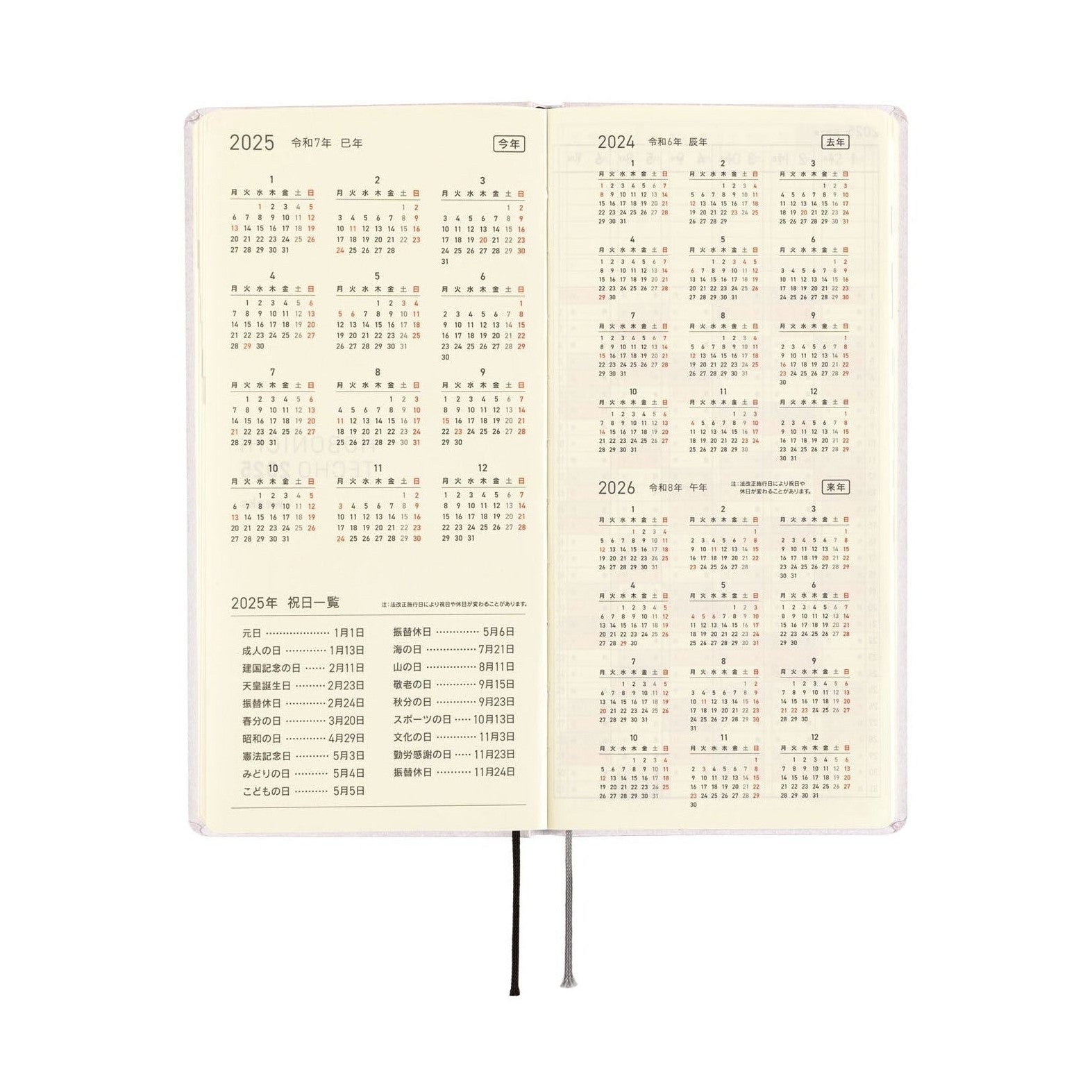 Hobonichi Techo 2025 Weeks - Paper Series: Platinum White