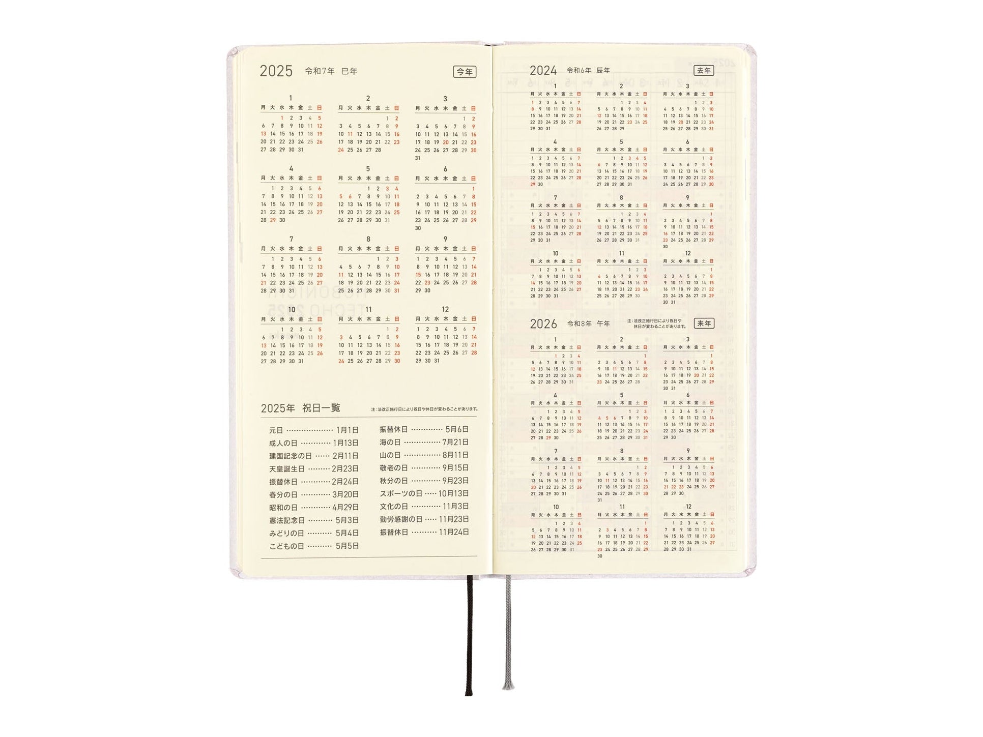 Hobonichi Techo 2025 Weeks - Paper Series: Platinum White