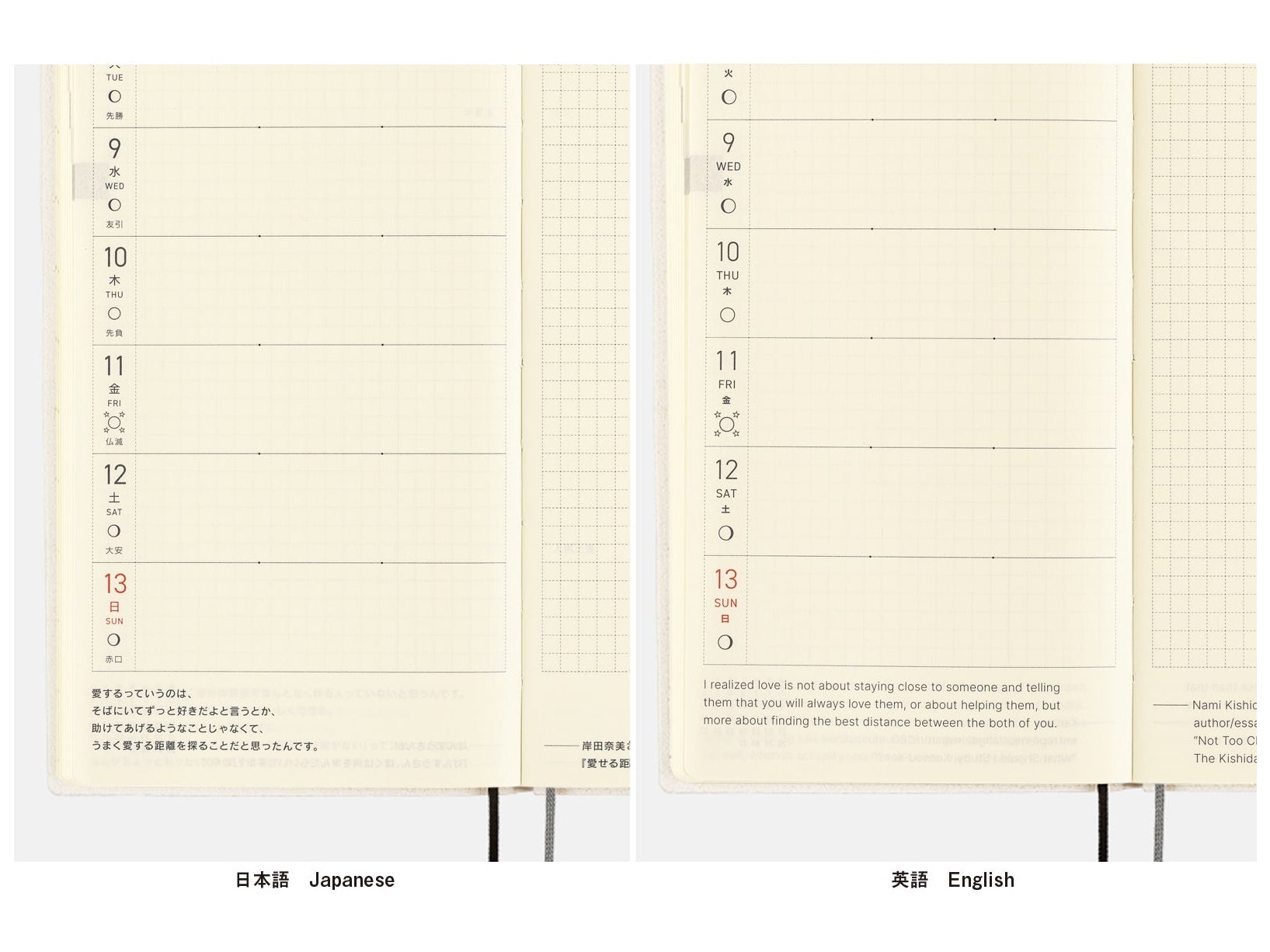 Hobonichi Techo 2025 Weeks - Paper Series: Platinum White