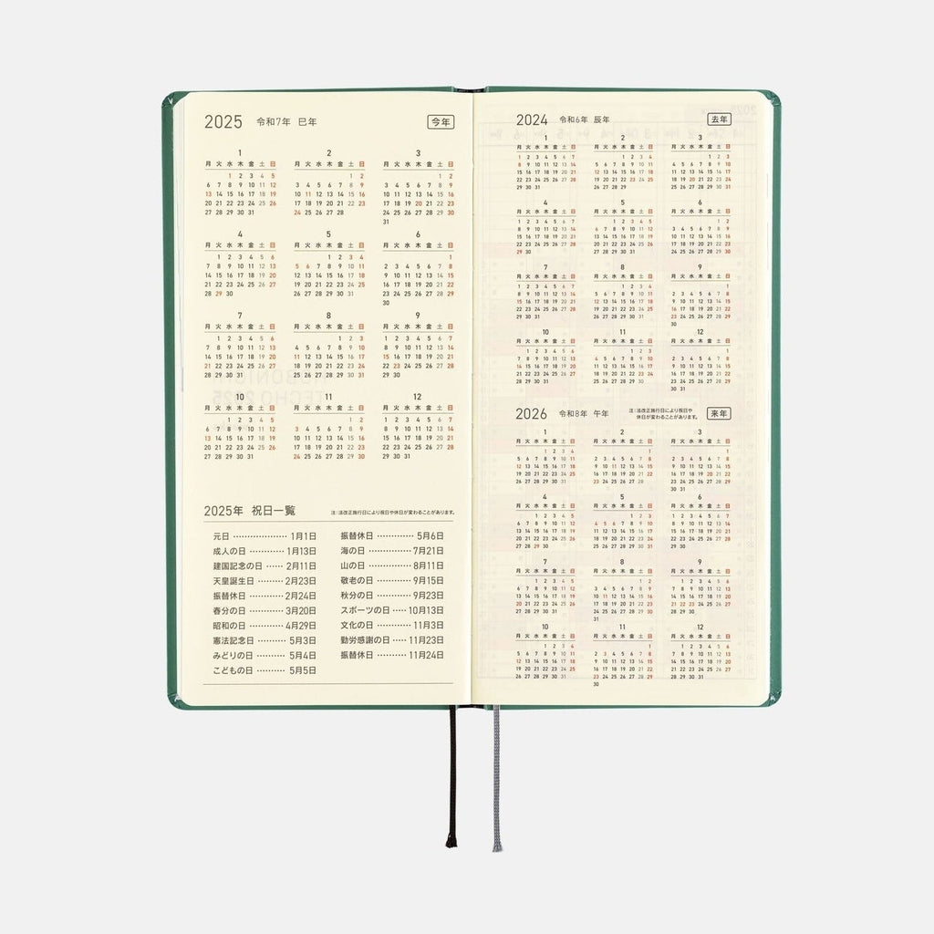Hobonichi Techo 2025 Weeks - SPY x FAMILY: Forger Family