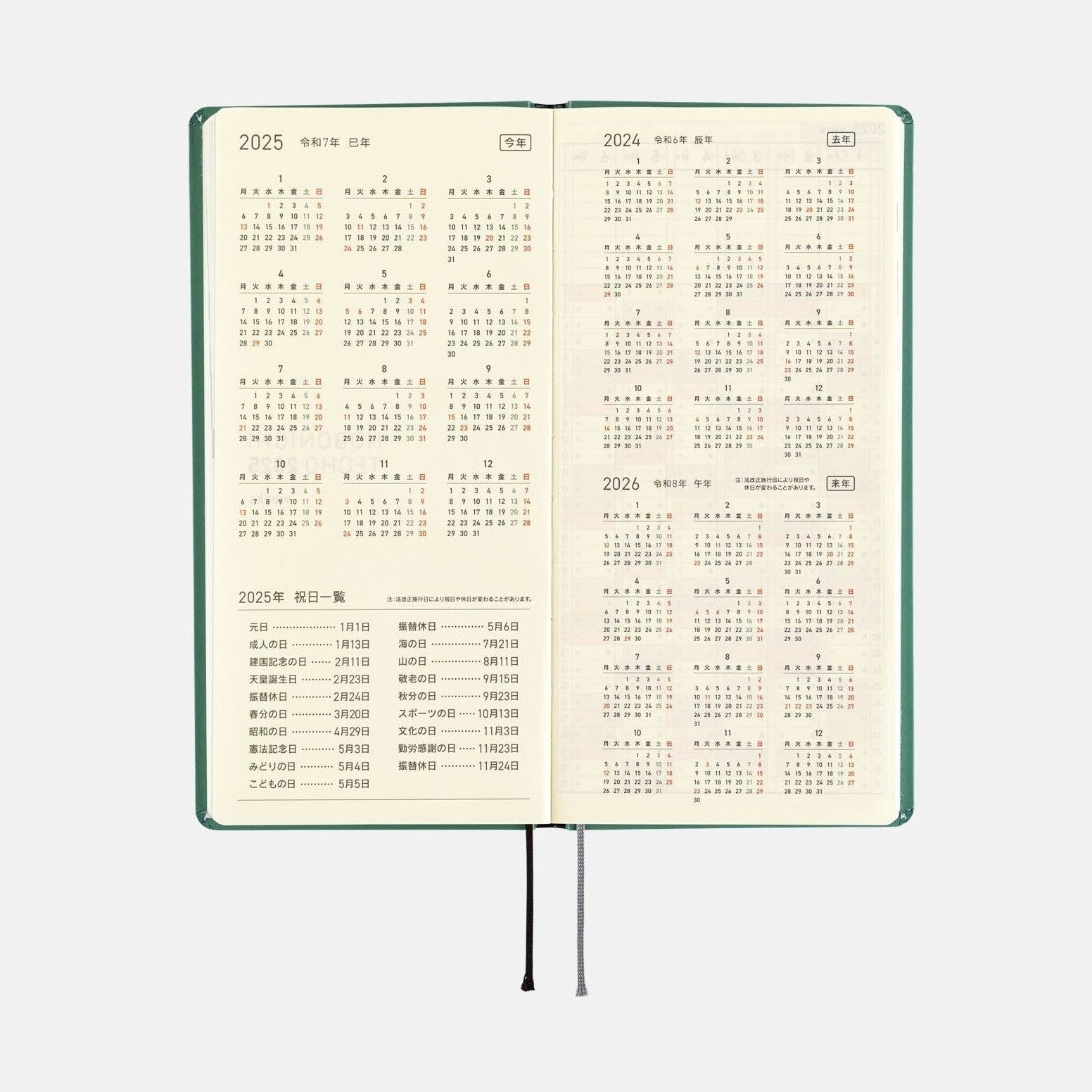 Hobonichi Techo 2025 Weeks - SPY x FAMILY: Forger Family