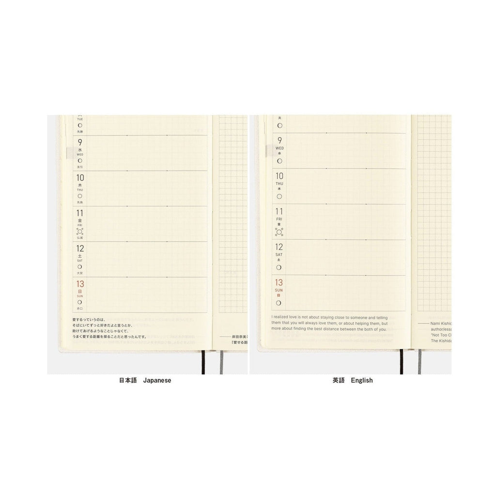 Hobonichi Techo 2025 Weeks - Shirt Fabric: Harvest Plaid