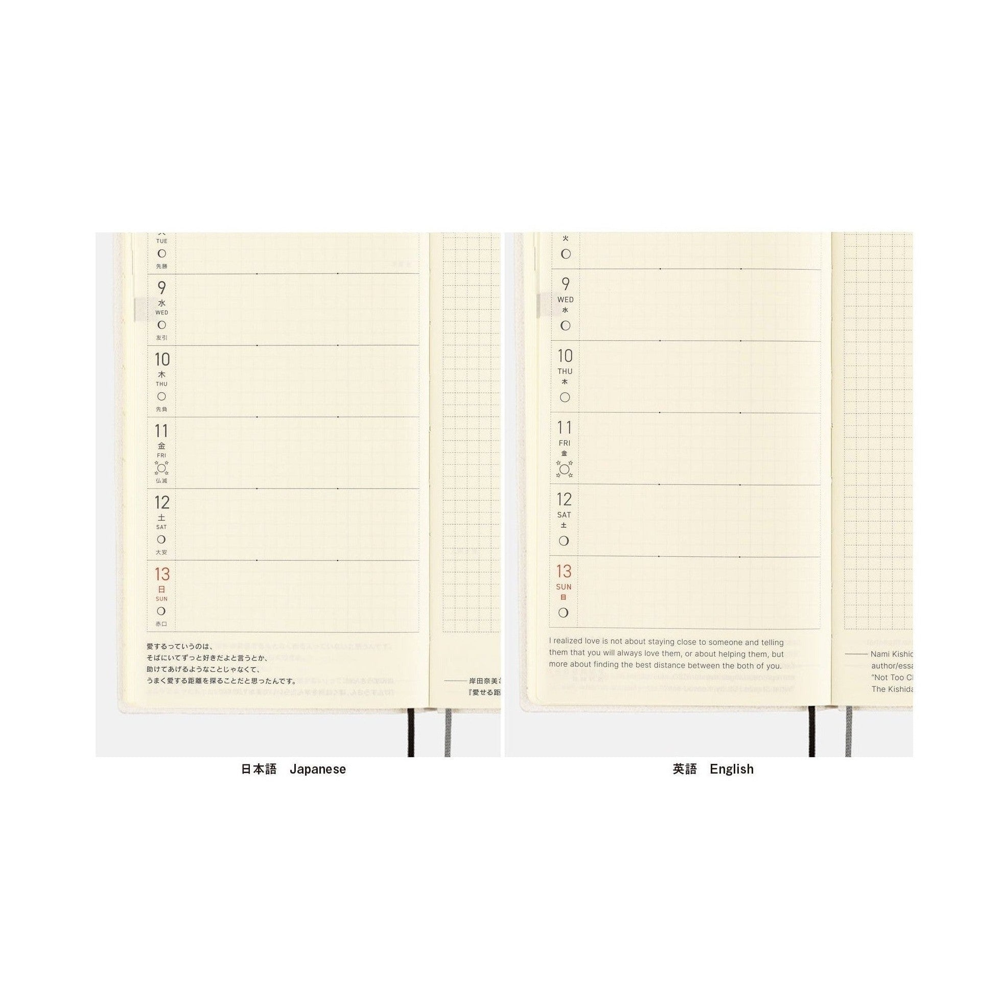 Hobonichi Techo 2025 Weeks - Shirt Fabric: Harvest Plaid