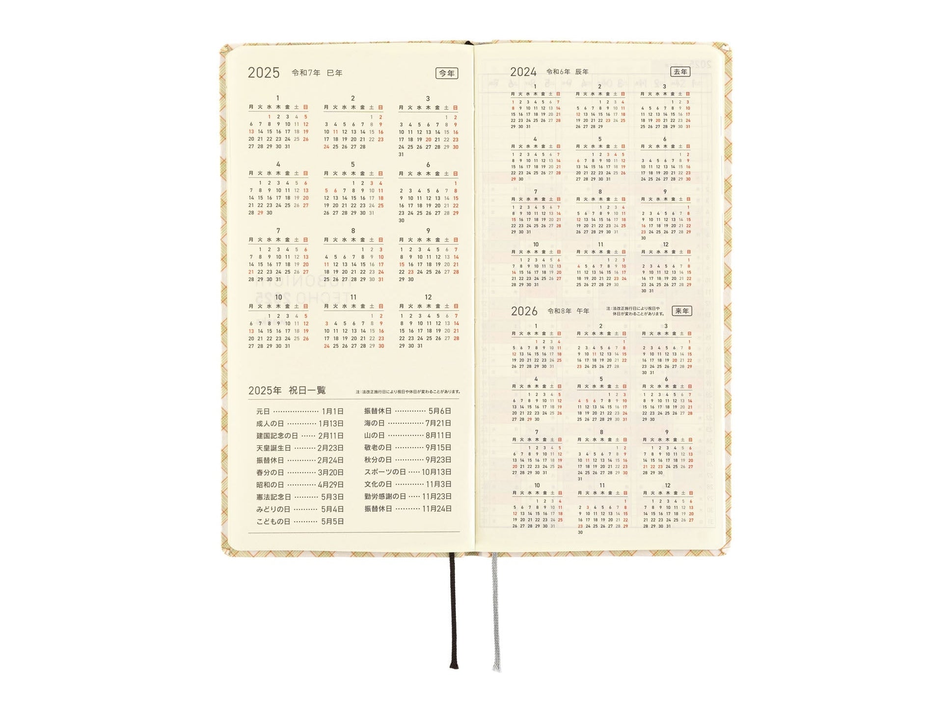 Hobonichi Techo 2025 Weeks - Shirt Fabric: Harvest Plaid