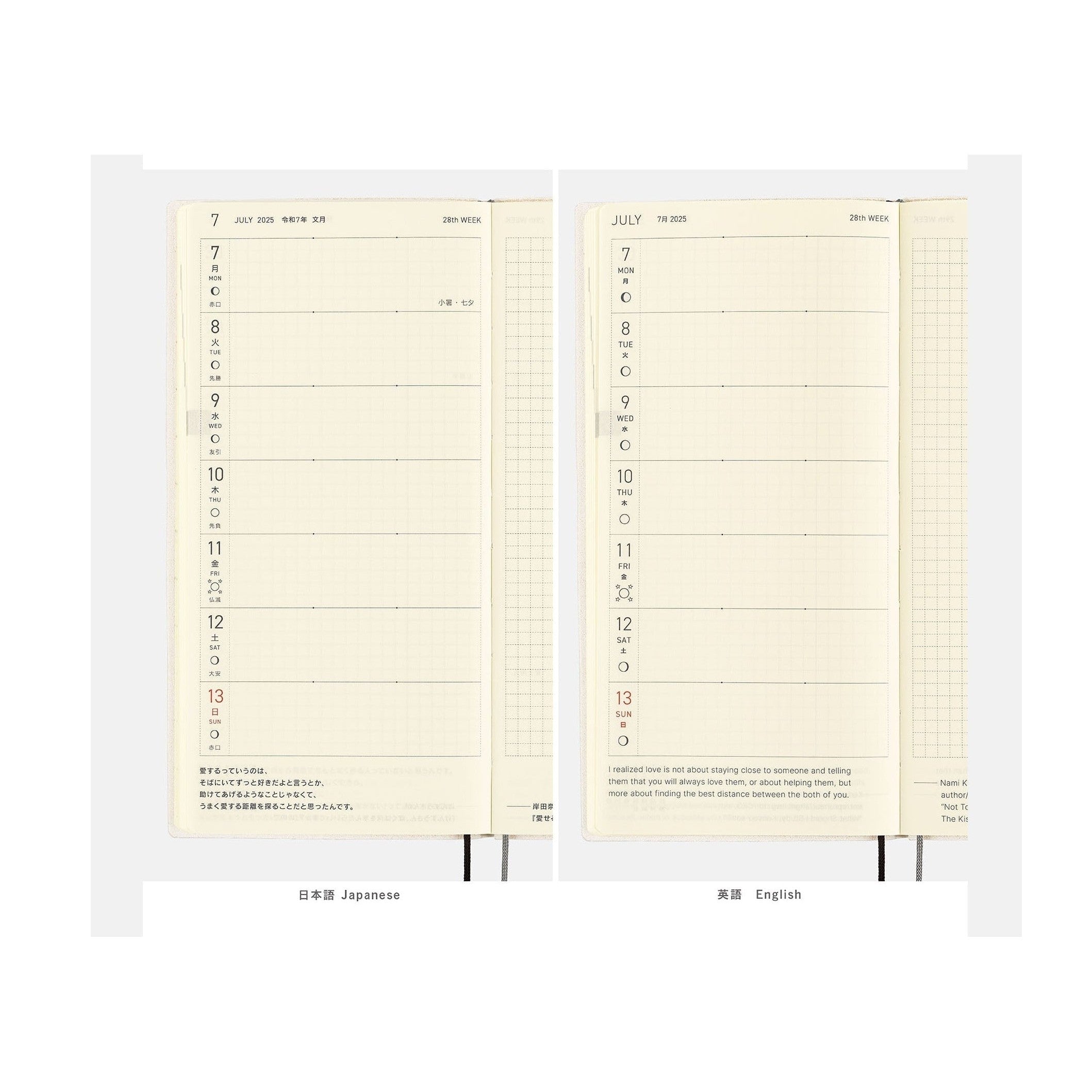 Hobonichi Techo 2025 Weeks - Smooth: Mustard