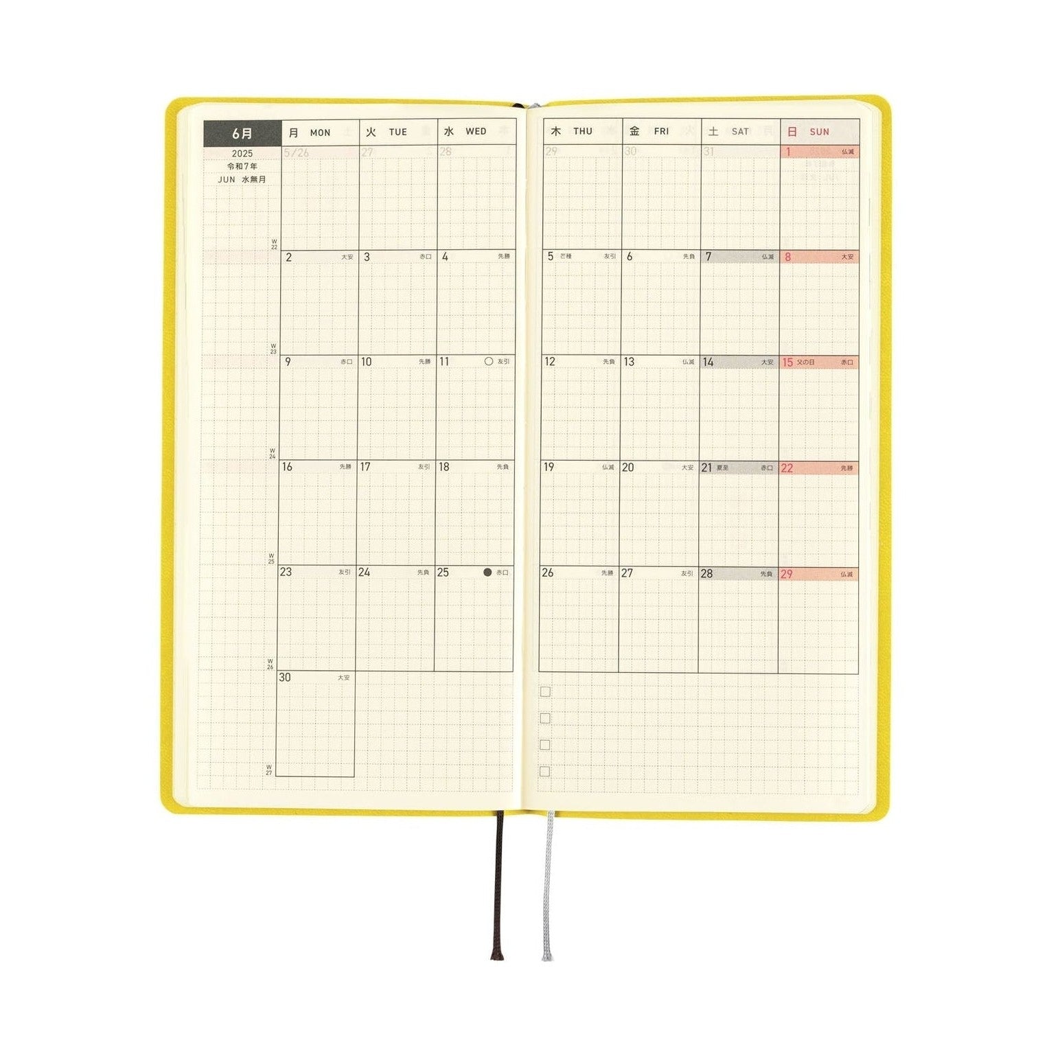 Hobonichi Techo 2025 Weeks - Smooth: Mustard