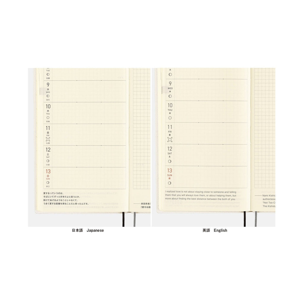 Hobonichi Techo 2025 Weeks - Smooth: Mustard