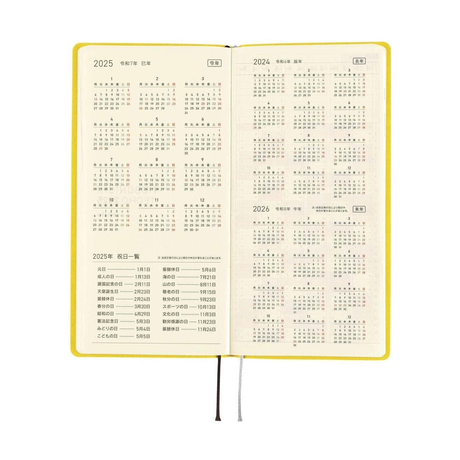 Hobonichi Techo 2025 Weeks - Smooth: Mustard