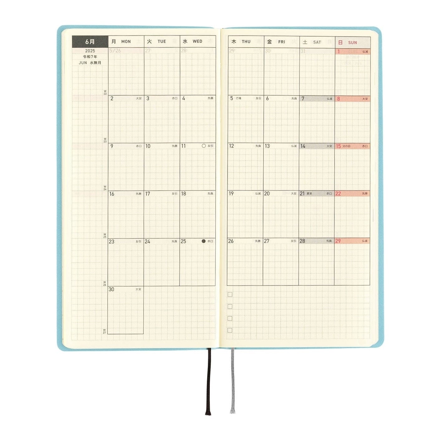 Hobonichi Techo 2025 Weeks - Smooth: Vanilla Soda