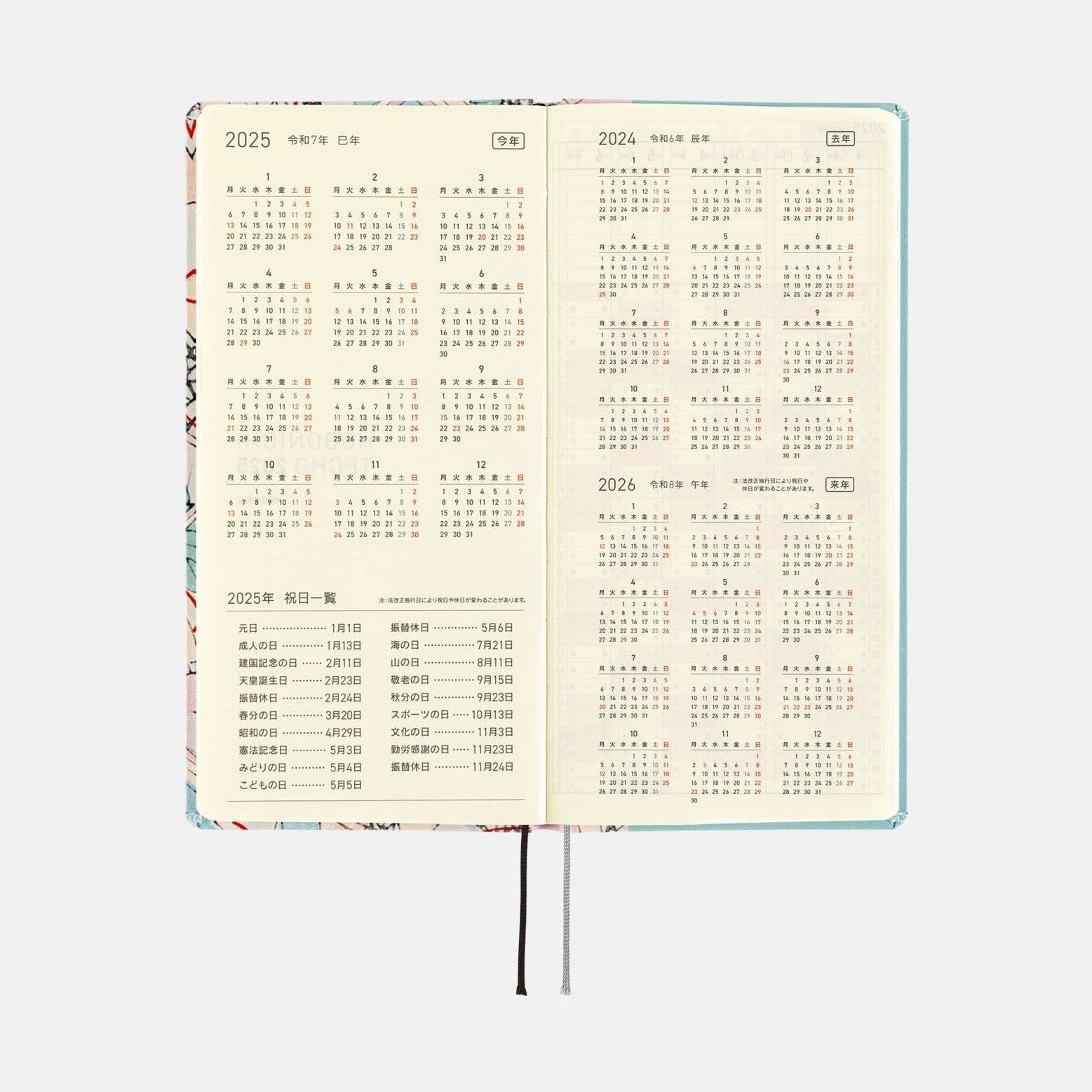 Hobonichi Techo 2025 Weeks - Unsodo: Bijutsukai Tanabata Decorations