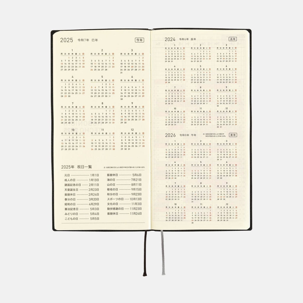 Hobonichi Techo 2025 Weeks - White Line: Black
