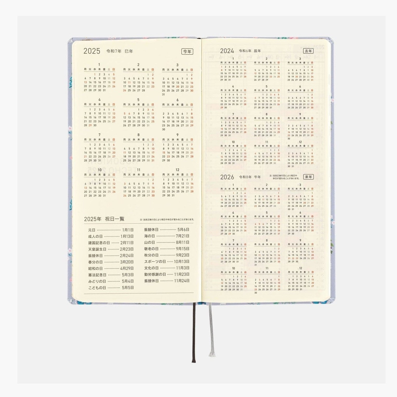 Hobonichi Techo 2025 Weeks three year calendar view spread with Japanese holidays list and red date markers