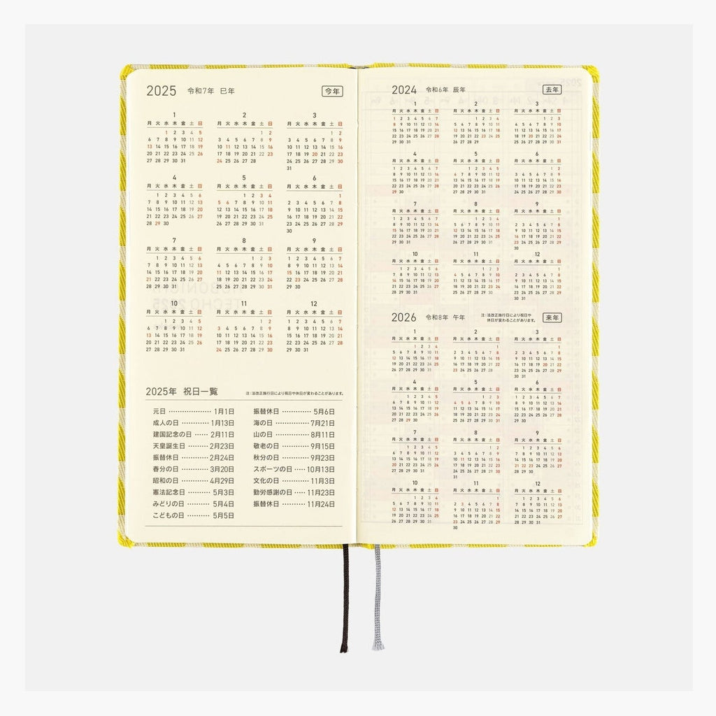 Hobonichi Techo 2025 Weeks - yuge fabric farm: Fish Scale Crest