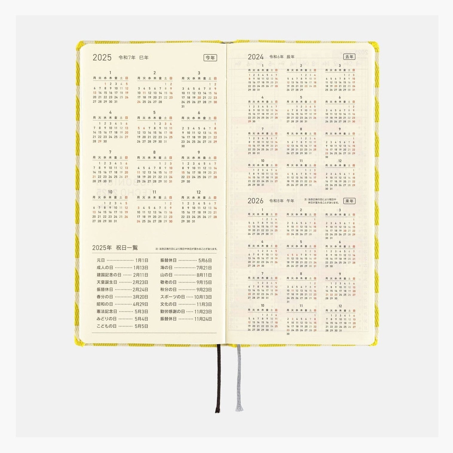 Hobonichi Techo 2025 Weeks - yuge fabric farm: Fish Scale Crest