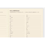 Hobonichi Techo 2026 A5 5-Year Book - Large Hobonichi 5-Year Techo Japanese Book 2026-2030